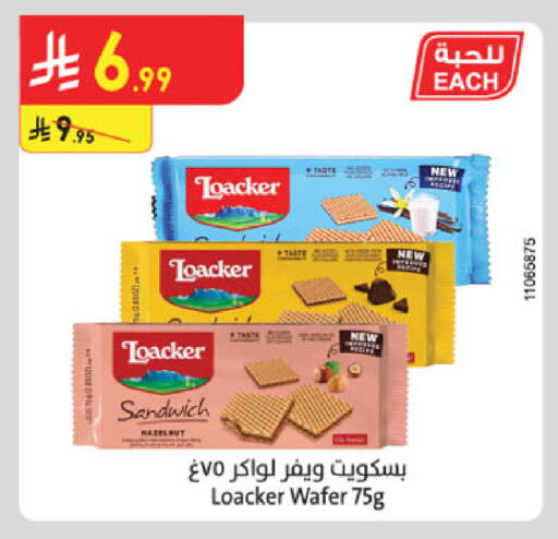 available at Danube in KSA, Saudi Arabia, Saudi - Jeddah