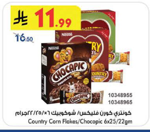 available at بن داود in مملكة العربية السعودية, السعودية, سعودية - الطائف
