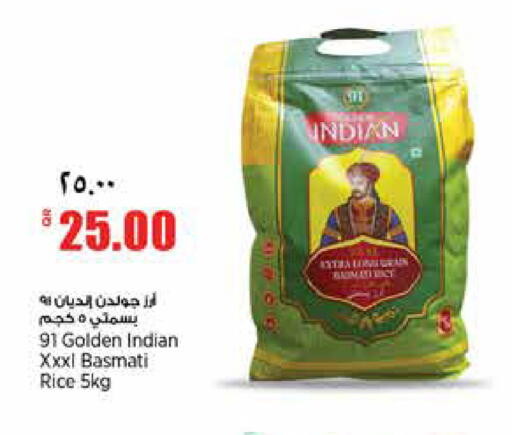available at سوبر ماركت الهندي الجديد in قطر - الشحانية