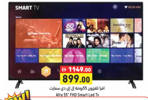 available at Aswaq Ramez in UAE - Abu Dhabi