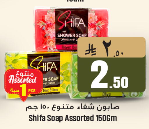 Mint available at We One Shopping Center in KSA, Saudi Arabia, Saudi - Al Khobar