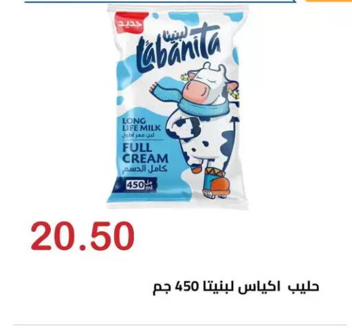 available at الهواري in Egypt - القاهرة