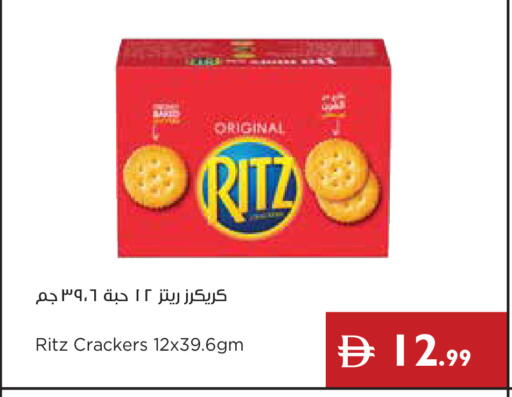 available at إسطنبول سوبرماركت in الإمارات العربية المتحدة , الامارات - دبي