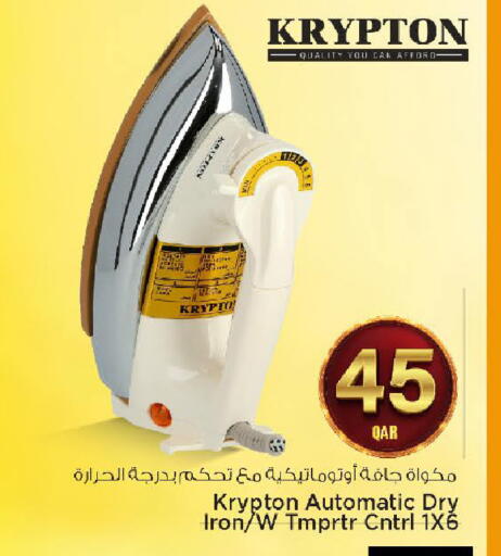 available at مارك & سيف in قطر - الشحانية