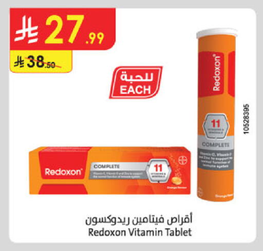 available at الدانوب in مملكة العربية السعودية, السعودية, سعودية - الطائف