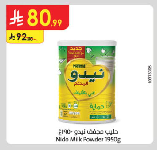 available at Danube in KSA, Saudi Arabia, Saudi - Jeddah
