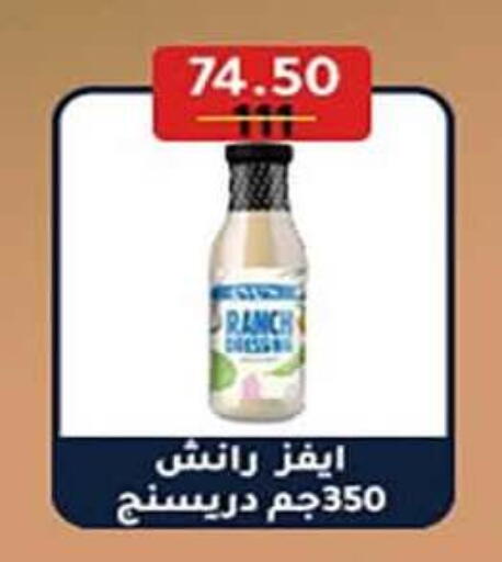 available at Wekalet Elmansoura - Dakahlia  in Egypt - Cairo