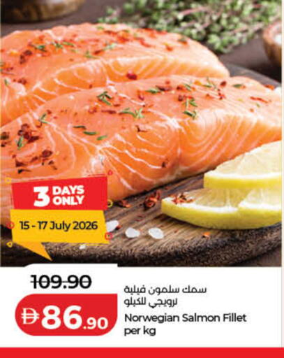 available at لولو هايبرماركت in الإمارات العربية المتحدة , الامارات - الشارقة / عجمان