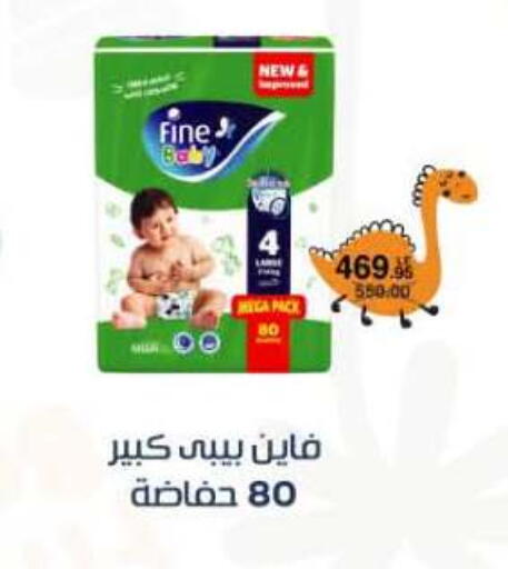 available at Beit El Gomla in Egypt - Cairo