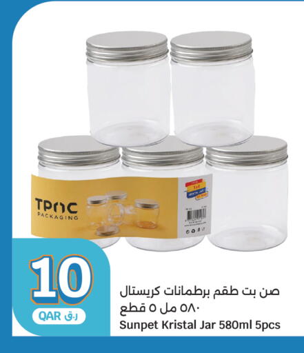 available at سيتي هايبرماركت in قطر - الوكرة