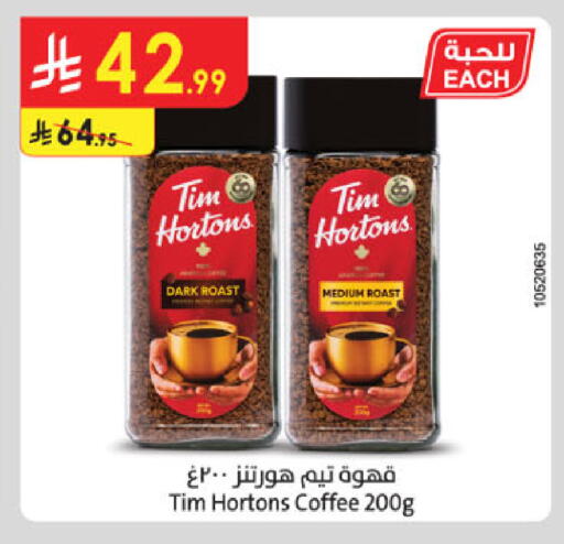 available at Danube in KSA, Saudi Arabia, Saudi - Jeddah