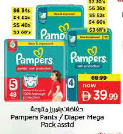 available at Nesto Hypermarket in UAE - Dubai