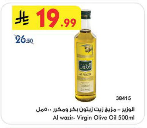 available at بن داود in مملكة العربية السعودية, السعودية, سعودية - الطائف