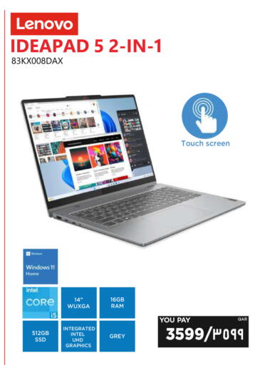 available at إماكس in قطر - الدوحة