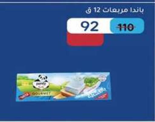 available at Wekalet Elmansoura - Dakahlia  in Egypt - Cairo