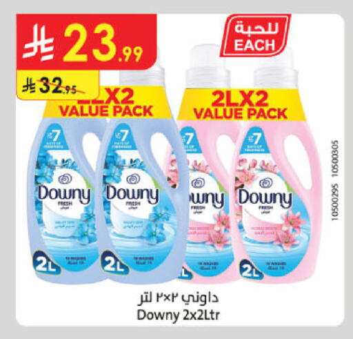 available at الدانوب in مملكة العربية السعودية, السعودية, سعودية - الطائف