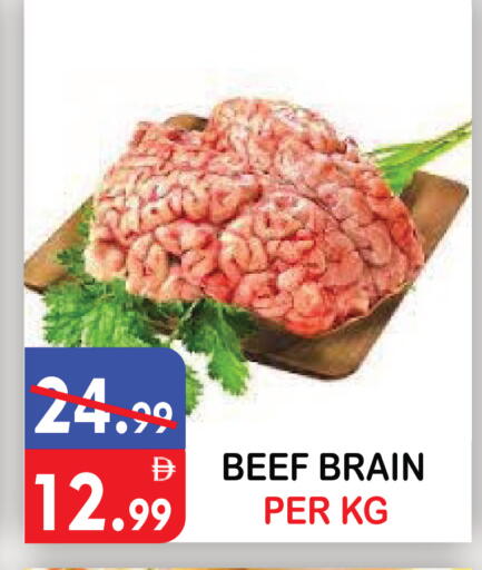 available at يونايتد هيبر ماركت in الإمارات العربية المتحدة , الامارات - دبي