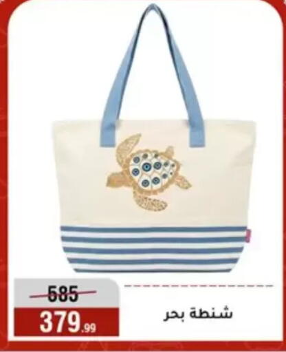 available at المرشدي in Egypt - القاهرة