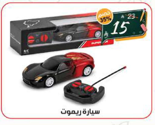 available at الهدايا سنتر in مملكة العربية السعودية, السعودية, سعودية - الطائف