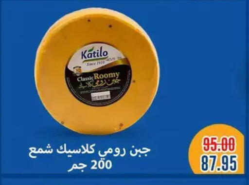 available at بشاير هايبرماركت in Egypt - القاهرة