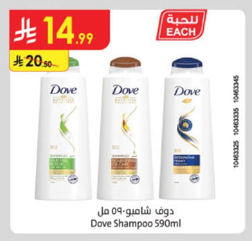 available at Danube in KSA, Saudi Arabia, Saudi - Buraidah