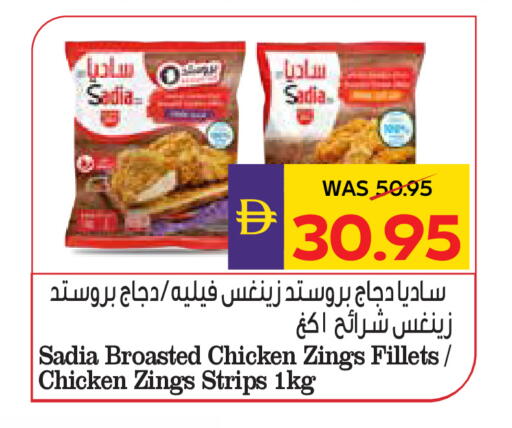 available at أدكووب in الإمارات العربية المتحدة , الامارات - رَأْس ٱلْخَيْمَة