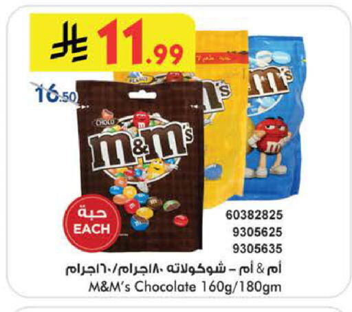 available at بن داود in مملكة العربية السعودية, السعودية, سعودية - الطائف
