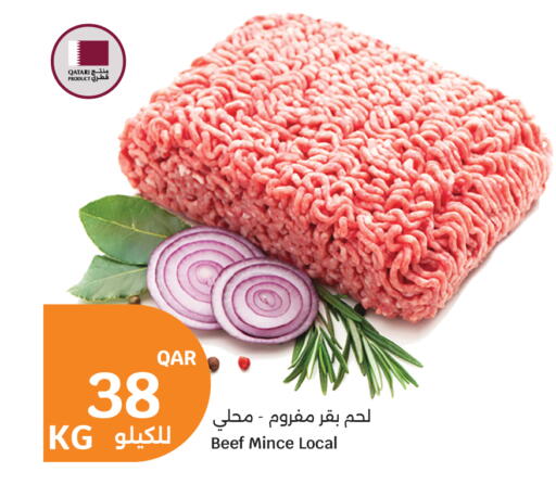 available at سيتي هايبرماركت in قطر - الشحانية