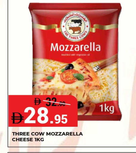 available at Kerala Hypermarket in UAE - Ras al Khaimah
