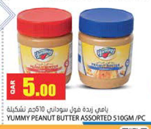 available at جراند هايبرماركت in قطر - الوكرة