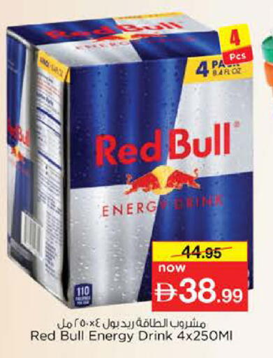available at Nesto Hypermarket in UAE - Dubai