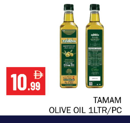 available at Souk Al Mubarak Hypermarket in UAE - Sharjah / Ajman