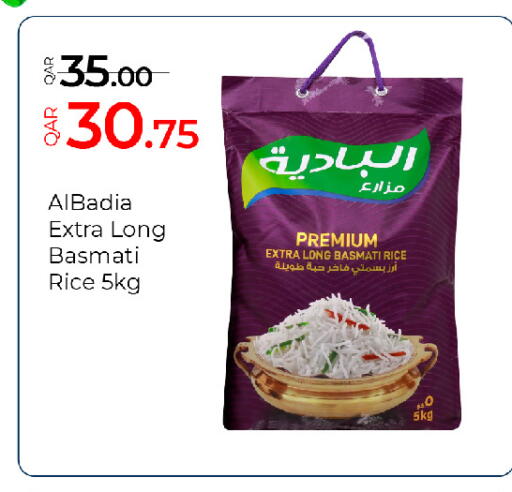 available at جي-ماكس هايبرماركت in قطر - الدوحة