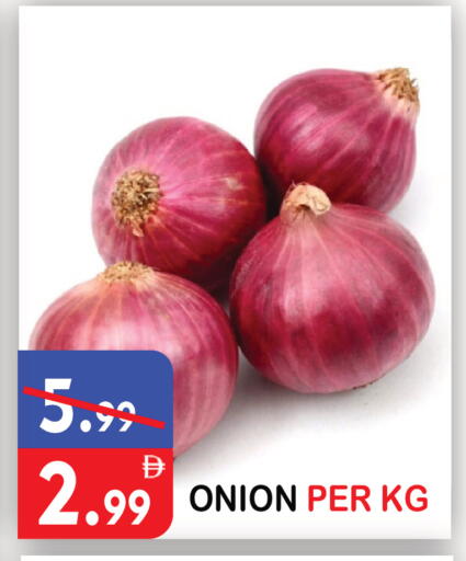 Onion available at يونايتد هيبر ماركت in الإمارات العربية المتحدة , الامارات - دبي
