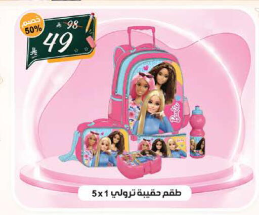 available at الهدايا سنتر in مملكة العربية السعودية, السعودية, سعودية - مكة المكرمة