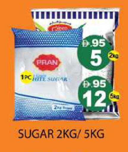 available at Zain Mart Supermarket in UAE - Ras al Khaimah