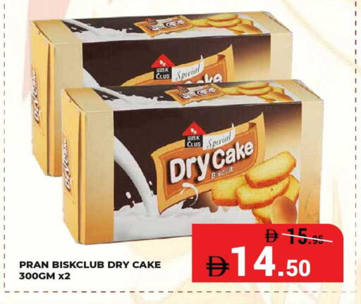 available at Kerala Hypermarket in UAE - Ras al Khaimah