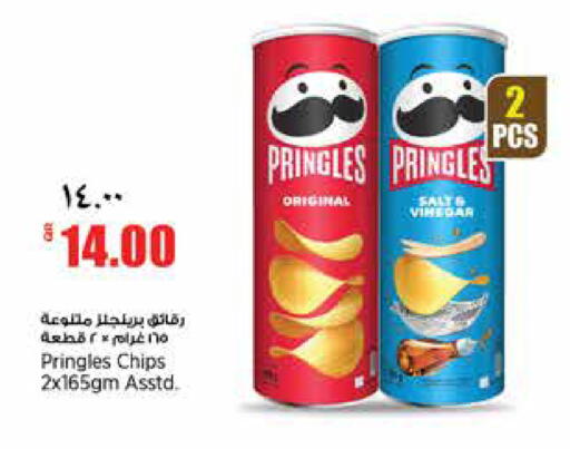 available at سوبر ماركت الهندي الجديد in قطر - الشحانية