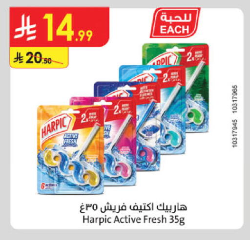 available at Danube in KSA, Saudi Arabia, Saudi - Jazan
