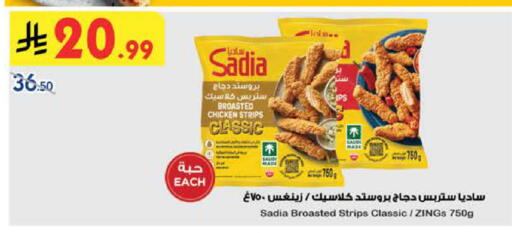 available at بن داود in مملكة العربية السعودية, السعودية, سعودية - الطائف