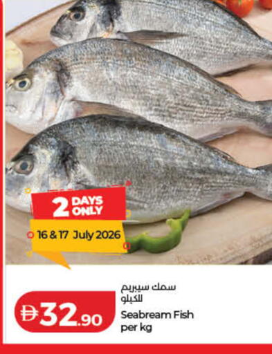 available at لولو هايبرماركت in الإمارات العربية المتحدة , الامارات - الشارقة / عجمان