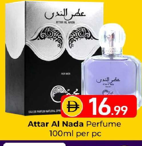 available at Mubarak Hypermarket Sharjah in UAE - Sharjah / Ajman