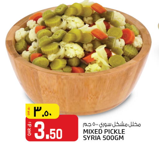 available at كنز ميني مارت in قطر - الشمال