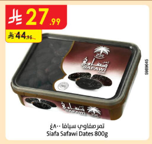 available at Danube in KSA, Saudi Arabia, Saudi - Jubail