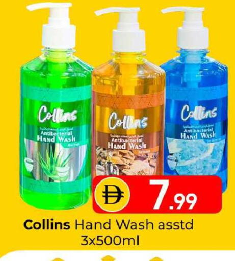 available at Mubarak Hypermarket Sharjah in UAE - Sharjah / Ajman