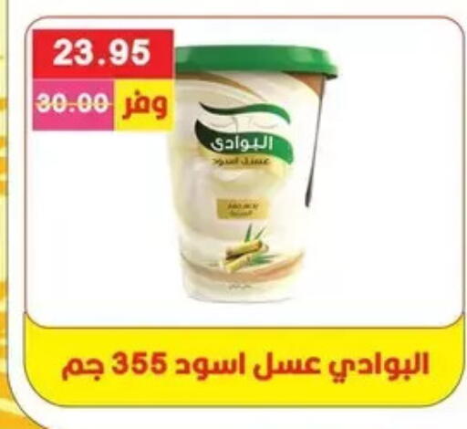available at Bashayer hypermarket in Egypt - Cairo