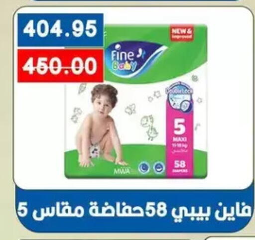 available at Bashayer hypermarket in Egypt - Cairo