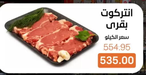 available at Beit El Gomla in Egypt - Cairo