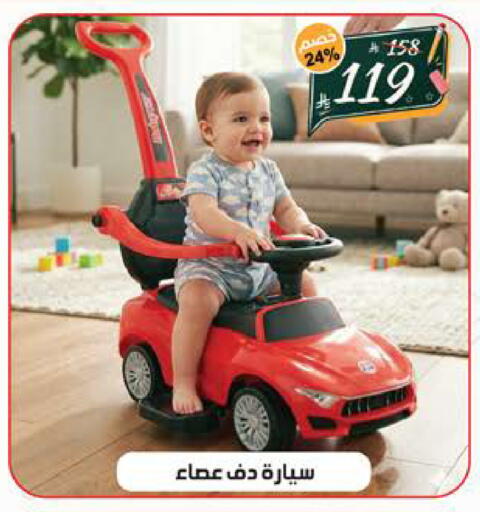 available at الهدايا سنتر in مملكة العربية السعودية, السعودية, سعودية - جدة