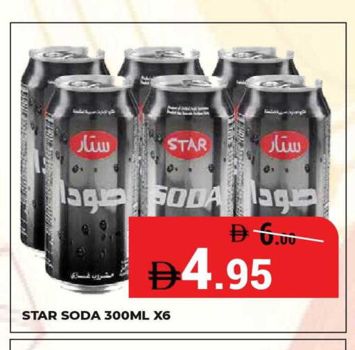available at Kerala Hypermarket in UAE - Ras al Khaimah